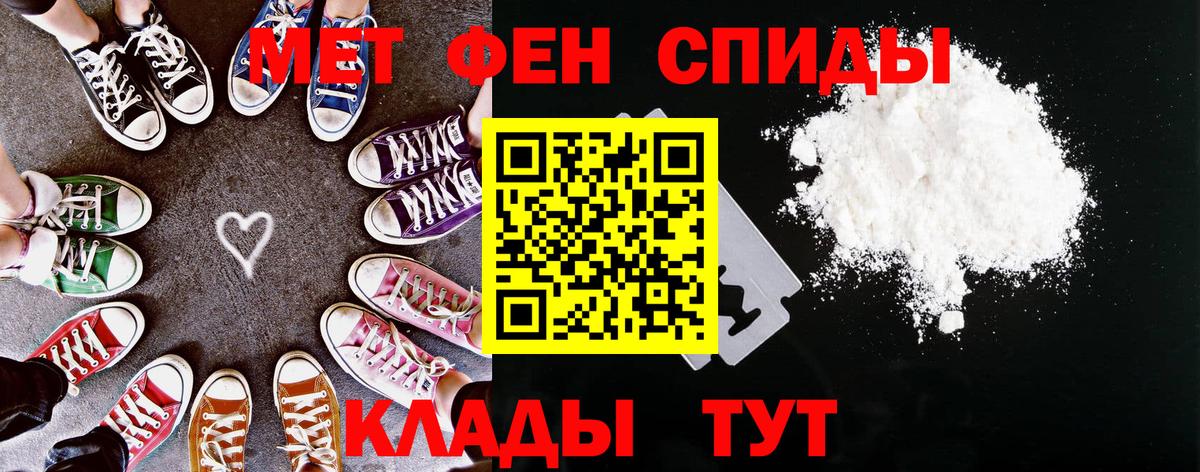 Ефремов  АМФЕТАМИН 98%  АМФЕТАМИН  Вход с VPN 