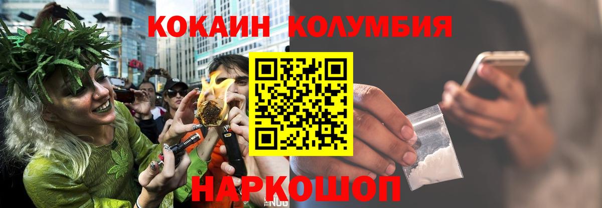 COCAIN Боливия Ефремов