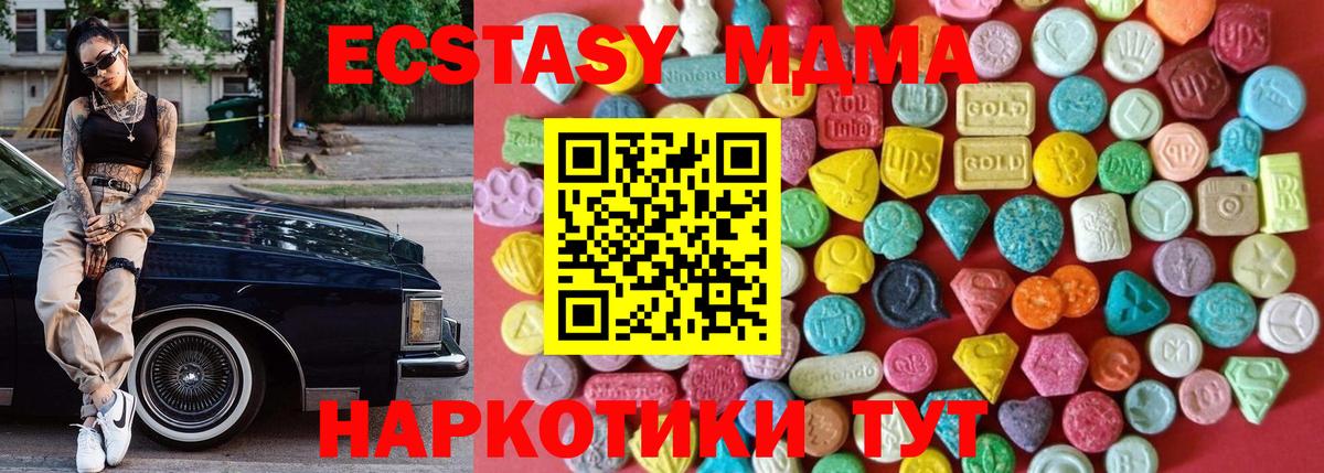 Ecstasy DUBAI Ефремов