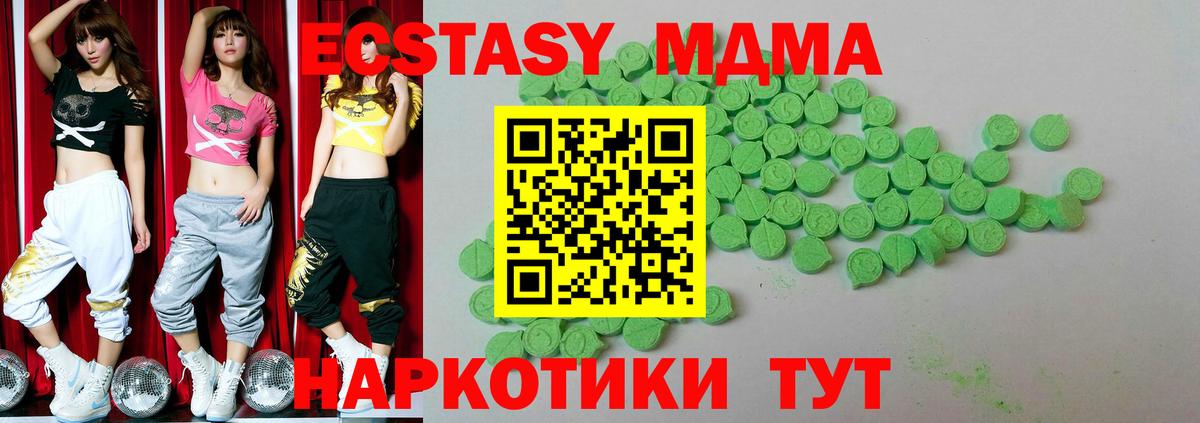 Ефремов    как зайти  Вход с VPN  Ecstasy  Ecstasy бентли  Ecstasy louis Vuitton 