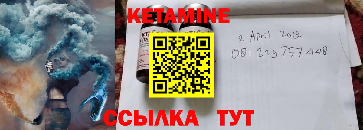 КЕТАМИН ketamine  Вход с VPN  КЕТАМИН VHQ  Ефремов 