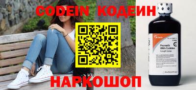 прущие крисы Балашиха