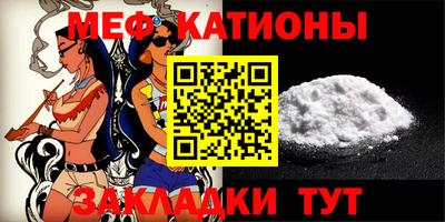 mdpv Балахна