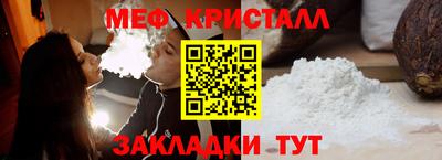 прущие крисы Балашиха