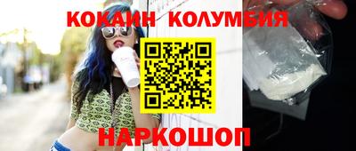 наркотики Балаково