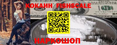 прущие крисы Балашиха