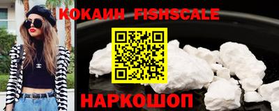 наркотики Балаково