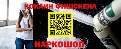 наркотики Балаково