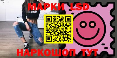 наркотики Балаково