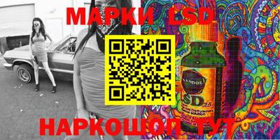 прущие крисы Балашиха