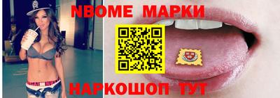 наркотики Балаково