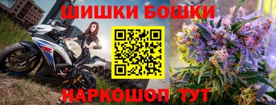 наркотики Балаково
