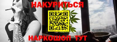 прущие крисы Балашиха