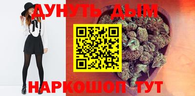 наркотики Балаково