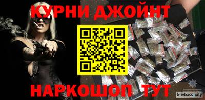 наркотики Балаково
