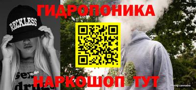 прущие крисы Балашиха