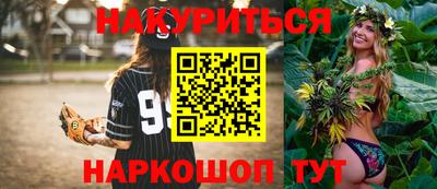 наркотики Балаково