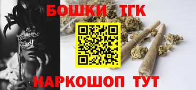 наркотики Балаково