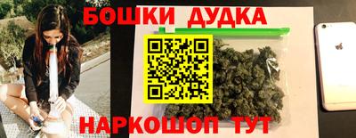 прущие крисы Балашиха
