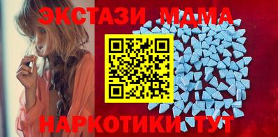 mdpv Балахна