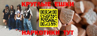 прущие крисы Балашиха