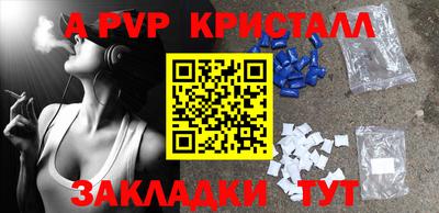 mdpv Балахна