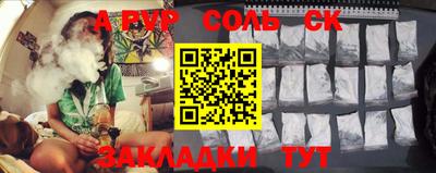mdpv Балахна