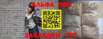 наркотики Балаково