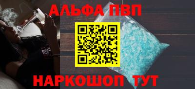 ешки Волгодонск