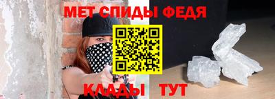 прущие крисы Балашиха