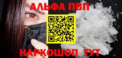 прущие крисы Балашиха