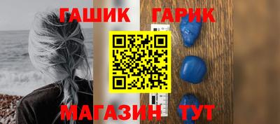 наркотики Балаково