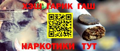 прущие крисы Балашиха