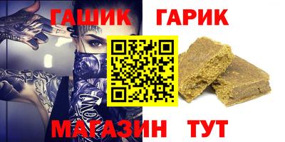 марихуана Волжский