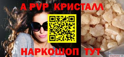 наркотики Балаково