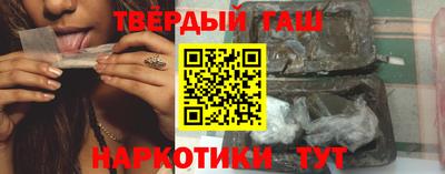 прущие крисы Балашиха