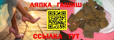 прущие крисы Балашиха