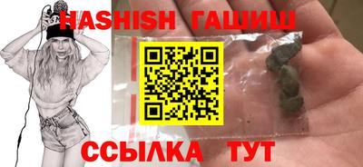 прущие крисы Балашиха