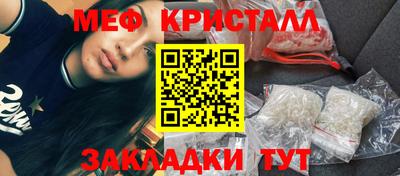 прущие крисы Балашиха