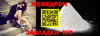 прущие крисы Балашиха