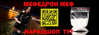 прущие крисы Балашиха