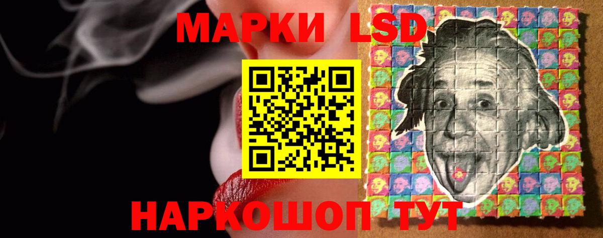 Лсд 25 экстази ecstasy  Вход с VPN  Ефремов 