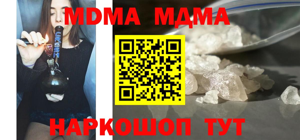 Бошки Шишки Ефремов