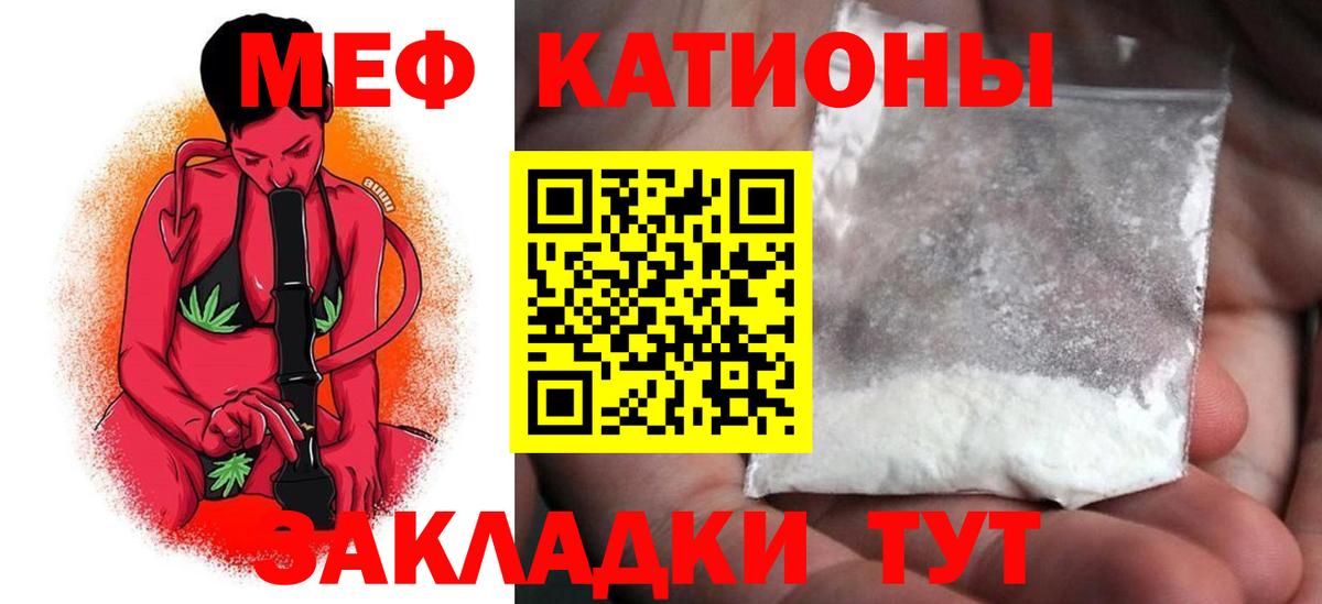 Мефедрон  МЯУ-МЯУ VHQ  Вход с VPN  Ефремов  OMG ССЫЛКА  Меф мяу мяу 