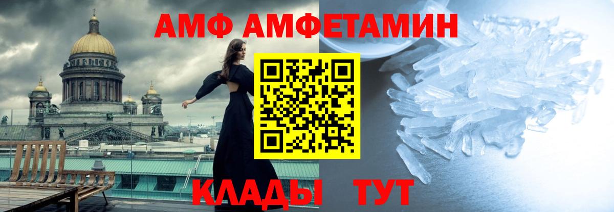 Первитин  Первитин витя  Ефремов  Вход с VPN  Первитин витя 