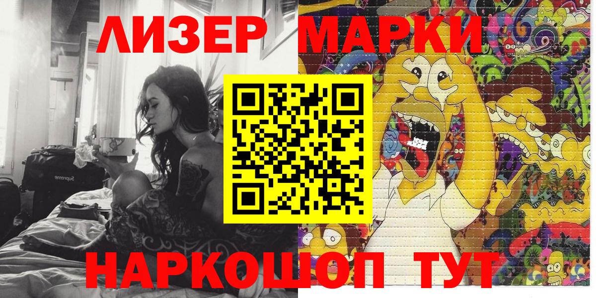 Ефремов  Марки N-bome 1,5мг  Марки N-bome 1,5мг  Вход с VPN 