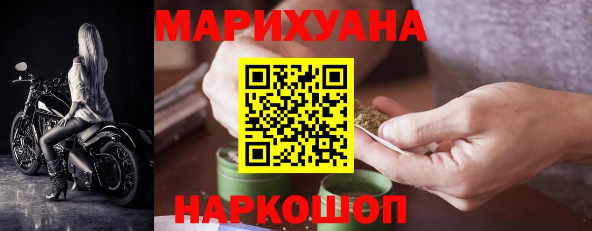 Бошки марихуана конопля  Канабис AK-47  Бошки Шишки планчик  Ефремов  Вход с VPN 